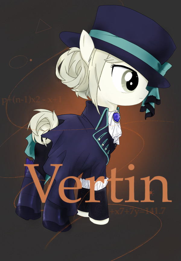 【小马化】Vertin维尔汀
