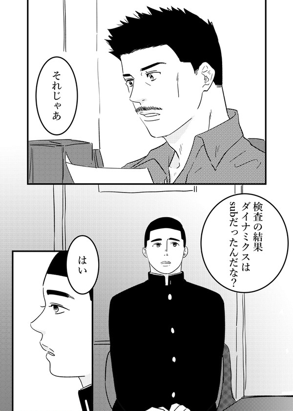 BrightestDarkness