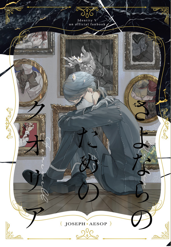 【8/20 超残狂ハルシネイト2023】新刊サンプル