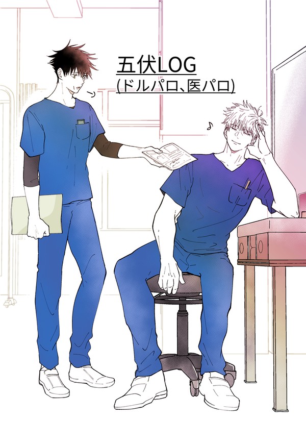 五伏パロlog