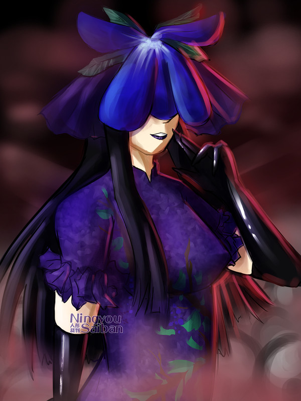 Hisami Yomotsu