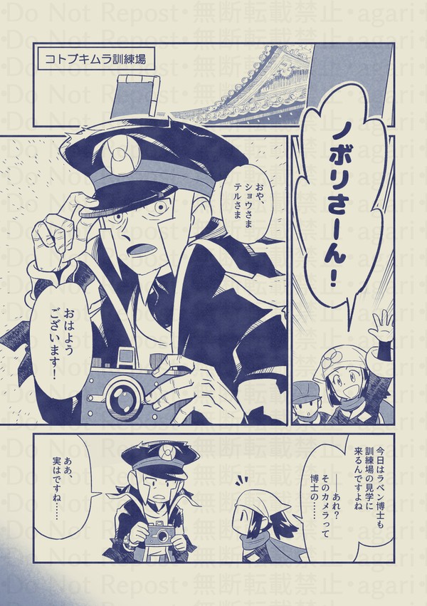 プラチナファインダー