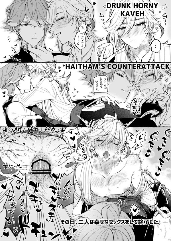 アルカヴェ🔞×3