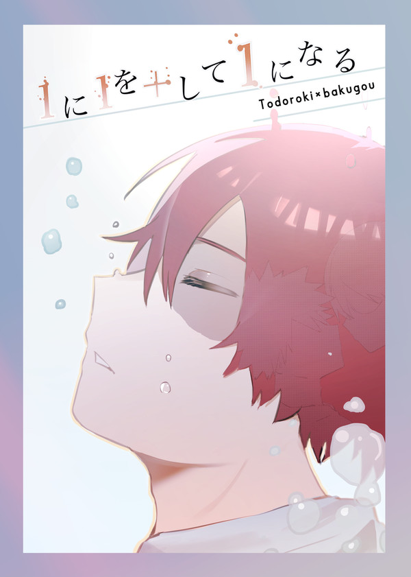 8/20新刊サンプル