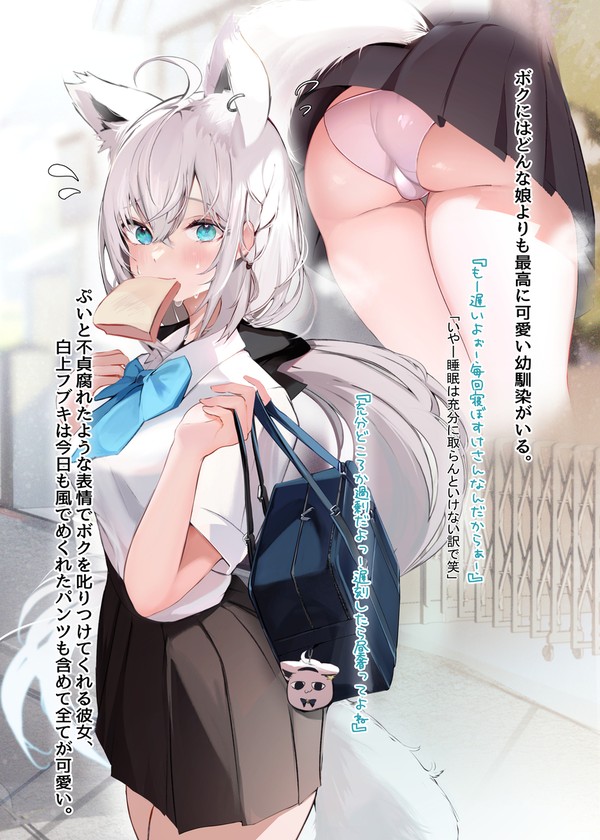 C102新刊「ＦＯＸＹ」支援サイトにて1週間限定公開中