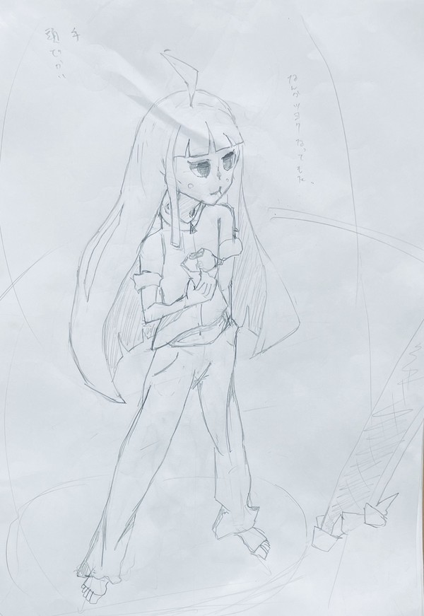 ふ〜ん。で?