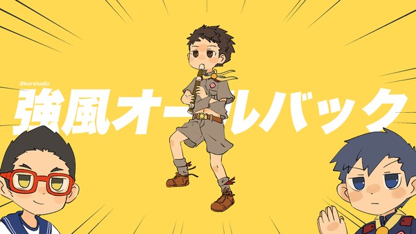 強風オールバック ver. SCOUTS! GO!