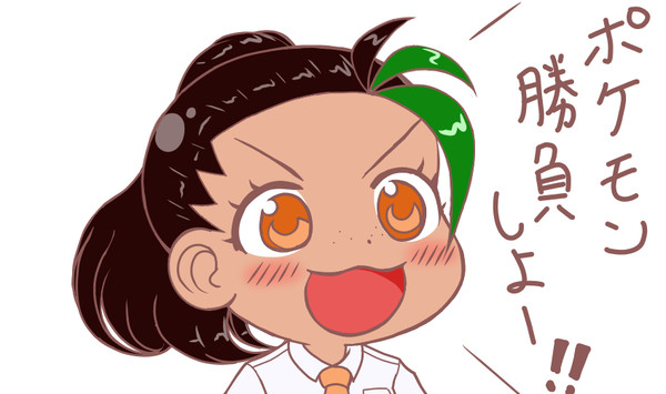 ぎゃてコラ　ネモ（修正版）