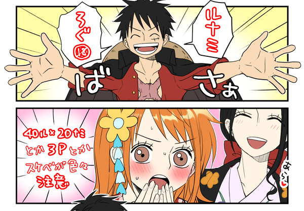 ルナミろぐ3