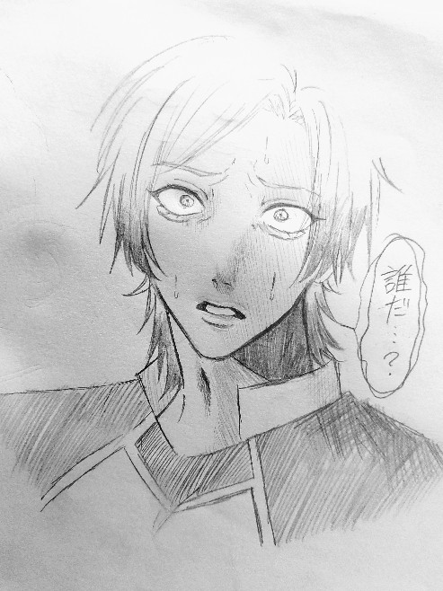 誰だよ