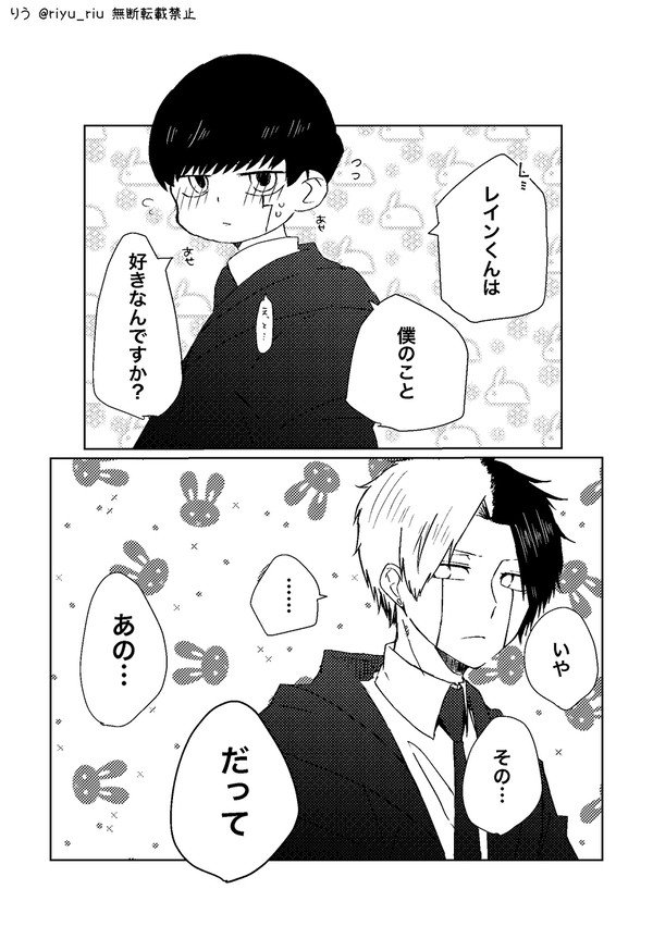 山田999パロ