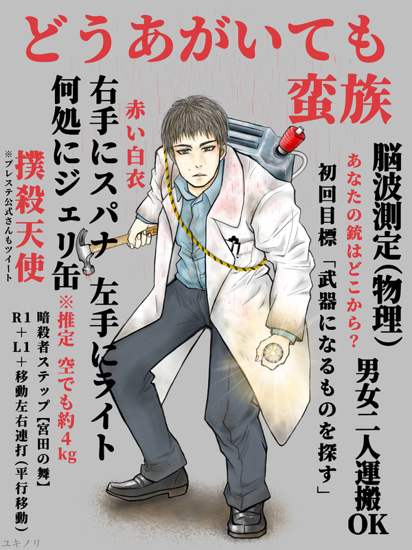 財布は現地調達