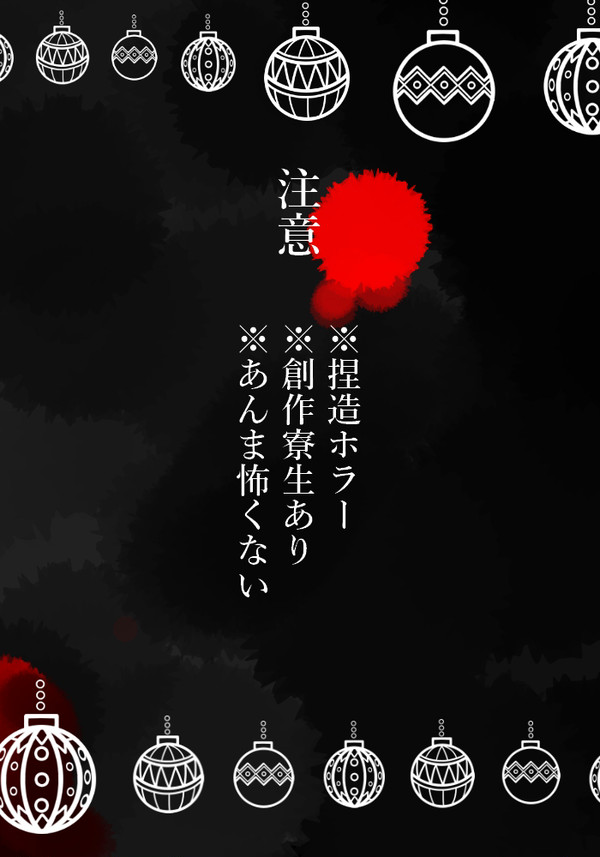 友達の話