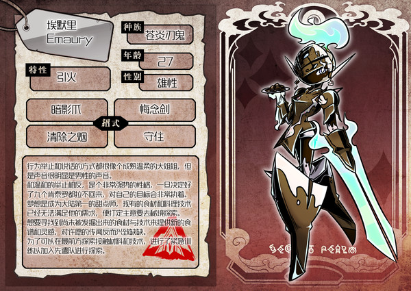 【PMSR秘境企划】企划剧情打卡相关