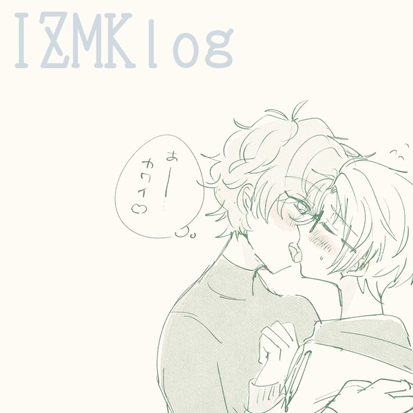 Izmklog