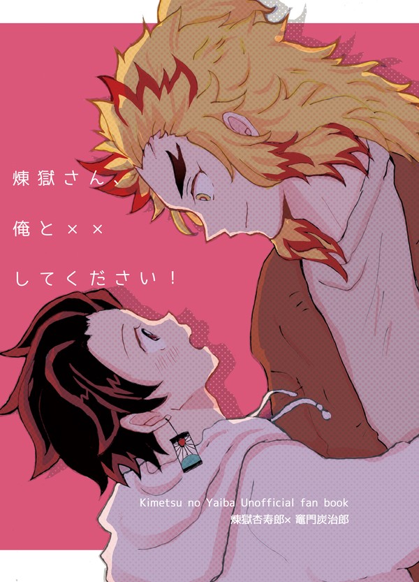 8/20新刊サンプル