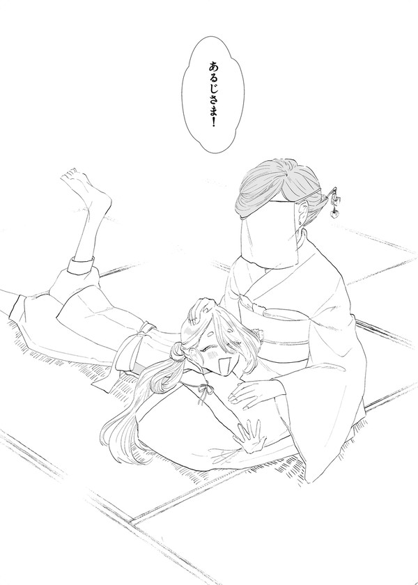 今さに