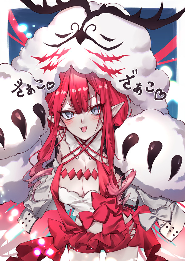 ケット・クー・ミコケル