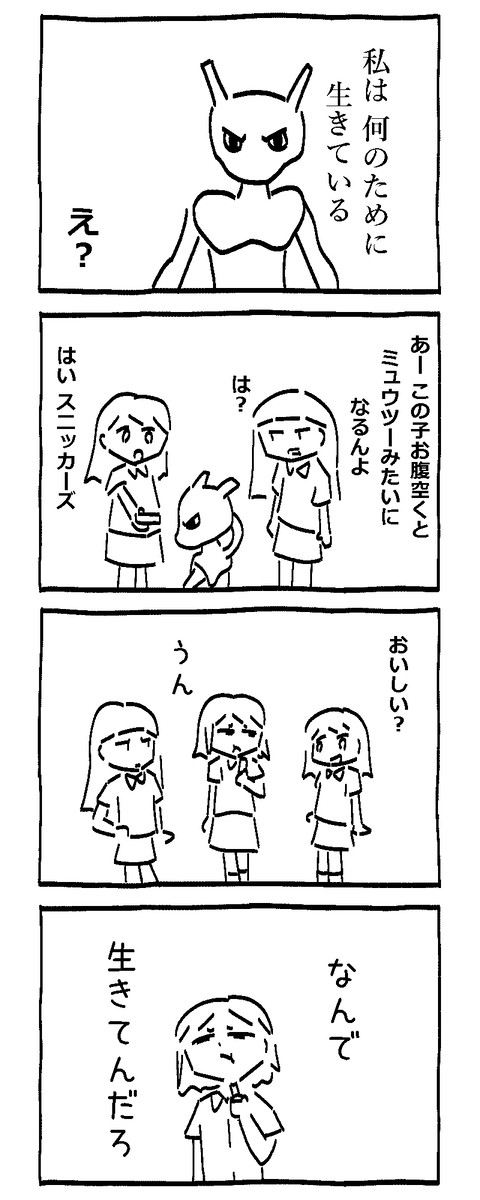 空腹