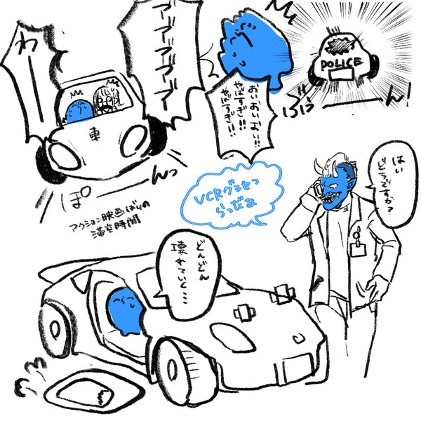 らっだぁ落書き