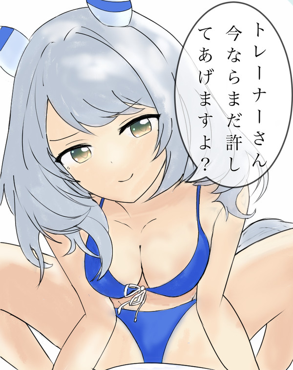 連日プール練でトレーナーを押し倒して抗議するヒシミラクル