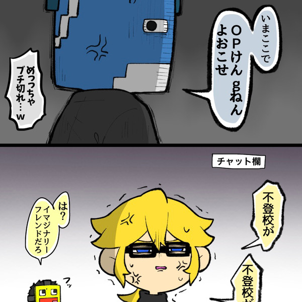 ゴリラビさん⑥