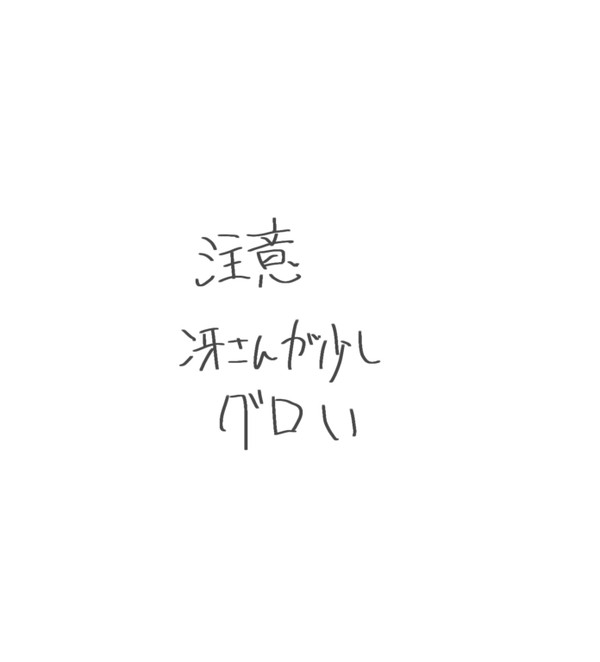 五月の蝿