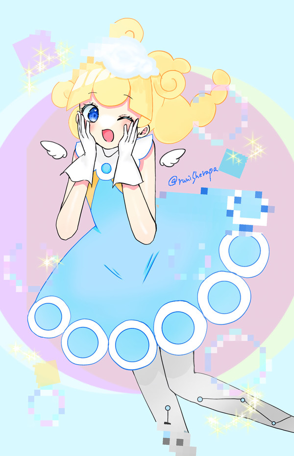マール