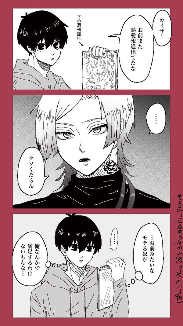腐るーろっく。
