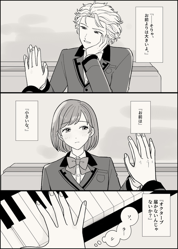 アンダンテ・カンタービレ