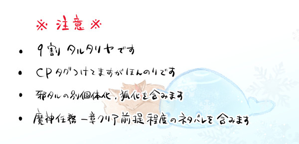 ついったまとめ