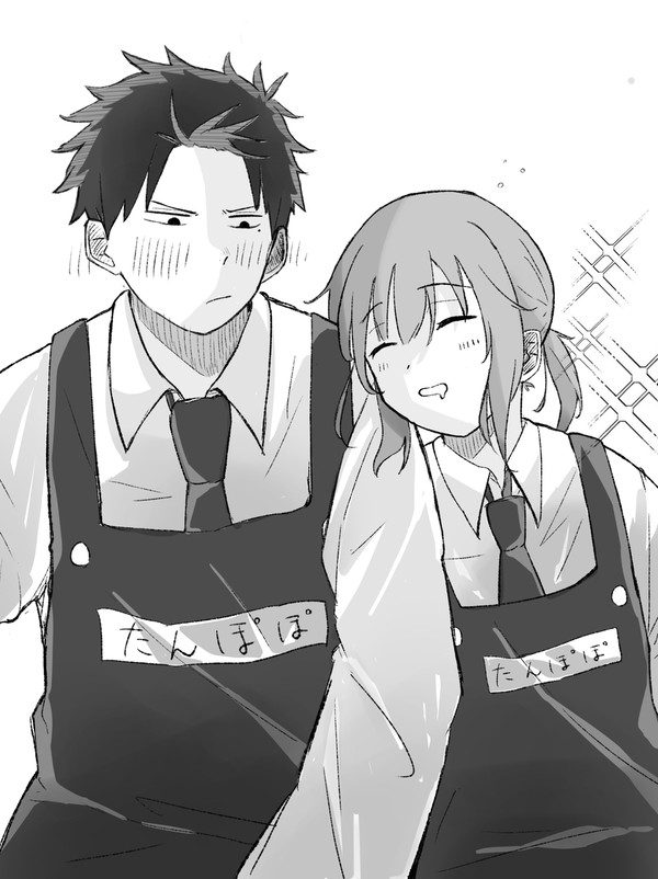 ﾀﾞｸﾞﾘﾀ