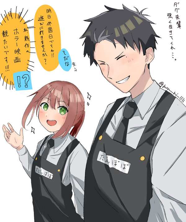 日常