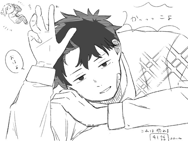 雑