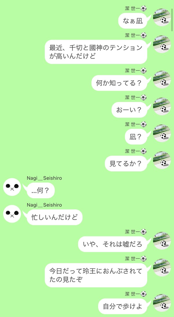 ディズニー行きたい(裏)