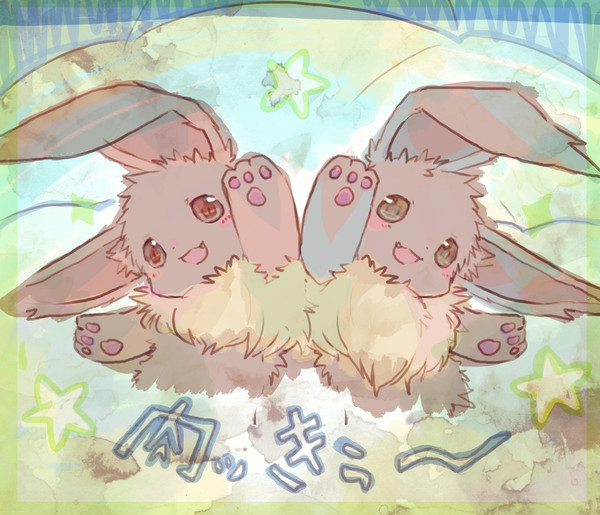にくきう