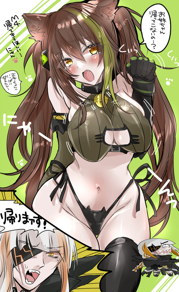 ドルフロ詰めた6