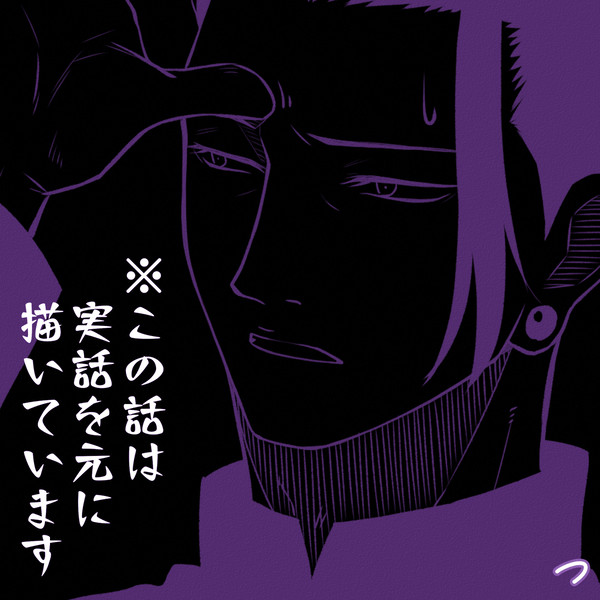 人体の不思議