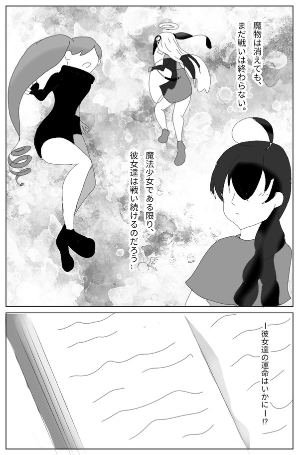 CH@IN