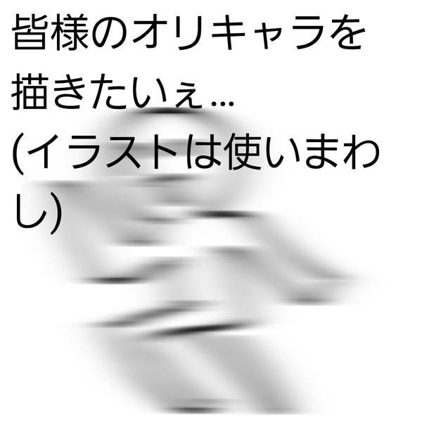 こんばんは!