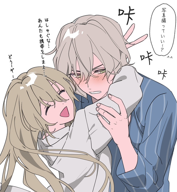 誤解しないで、そういう関係で……