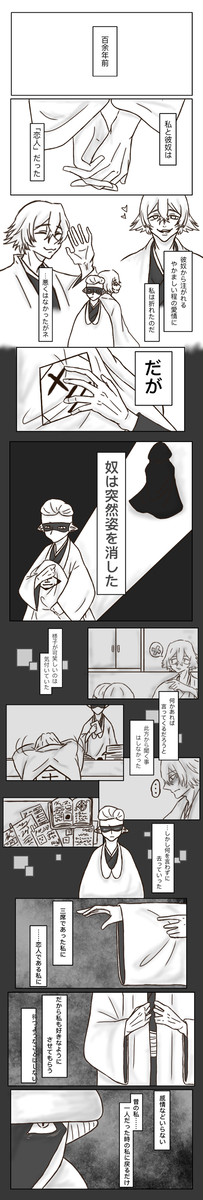 必要だヨ