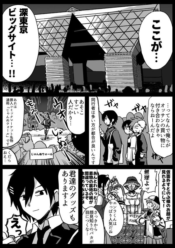 無題