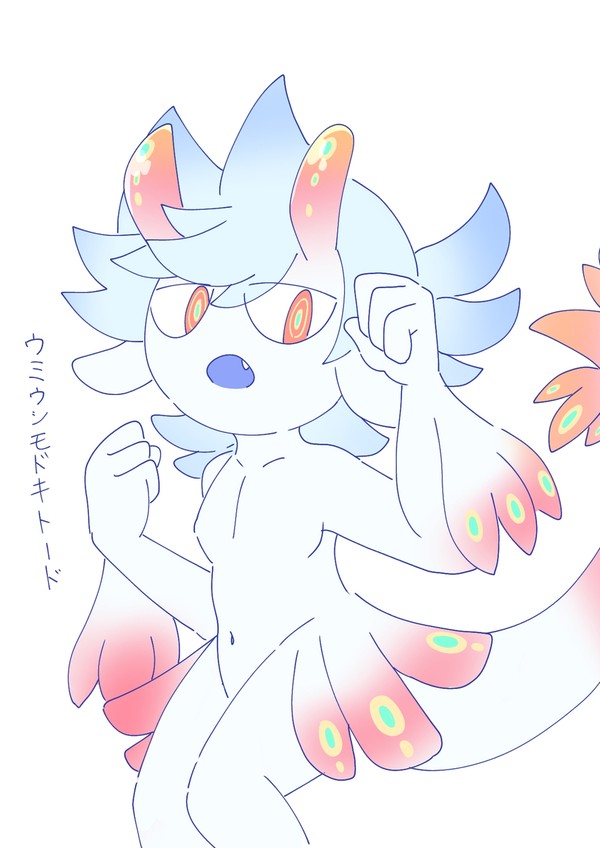 えずわ詰め