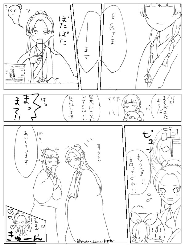 無題