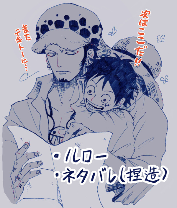 ルローグ2