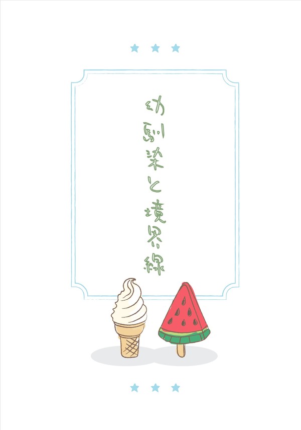 ã8/20ã€ã³ãã¿ã€ããç¡é
ã幌銎æãšå¢çç·ãµã³ãã«