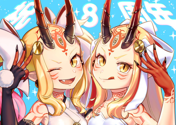 FGO8周年記念絵(茨木ズ)