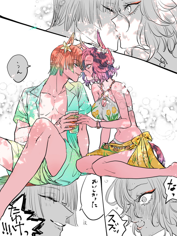 元性別水着ウマ