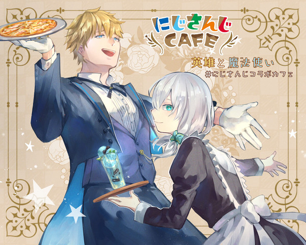 エビマル2
